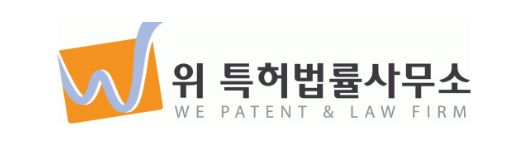 WE Patent & Law Firm